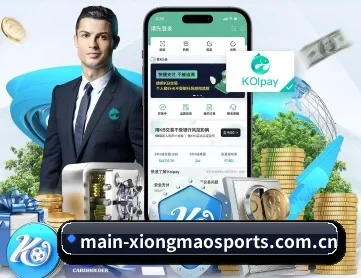 熊猫体育登录入口 APP